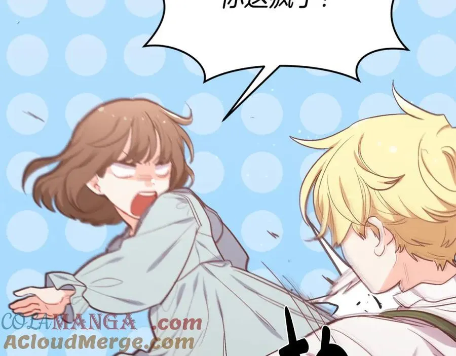 第199话 我哥疯了吗？！116
