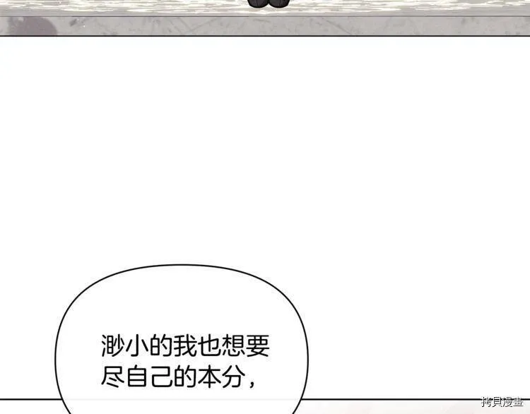 第41话33