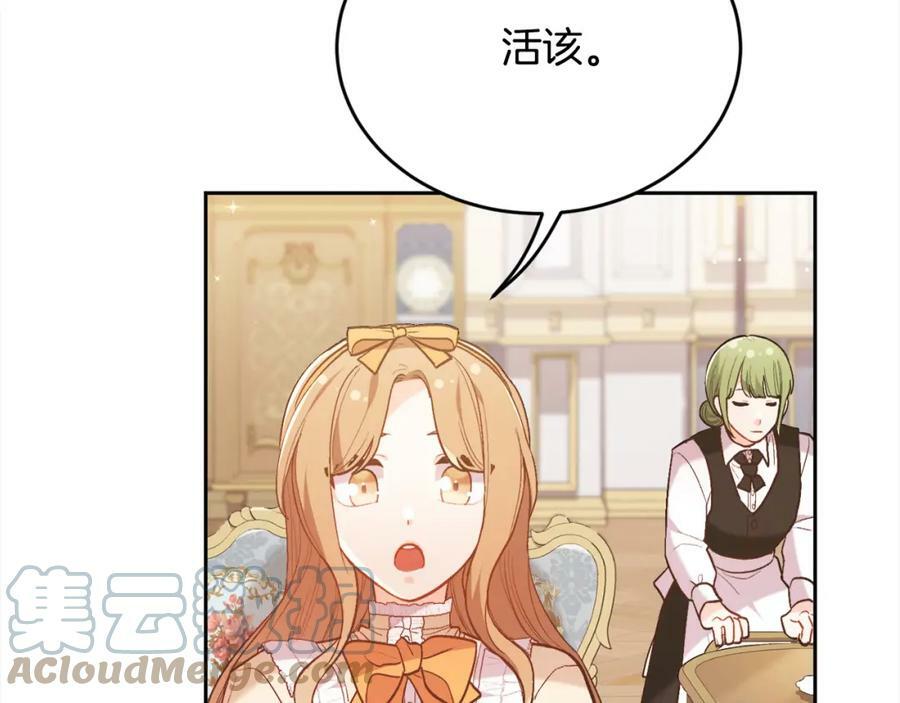 第149话 想买房的理由52