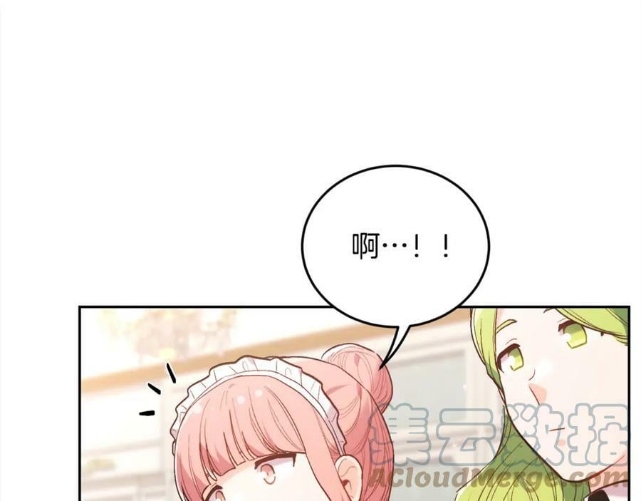 第156话 减肥自行车96