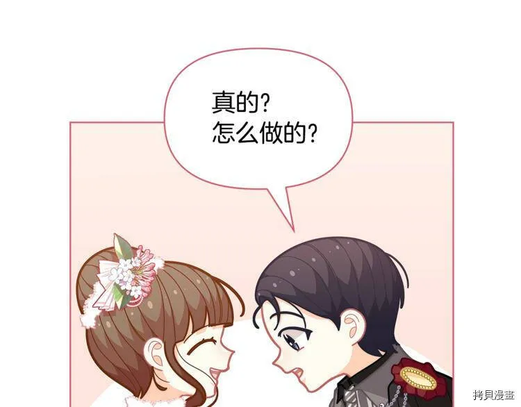 第42话91