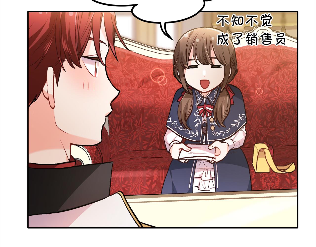 第103话 钓鱼包124