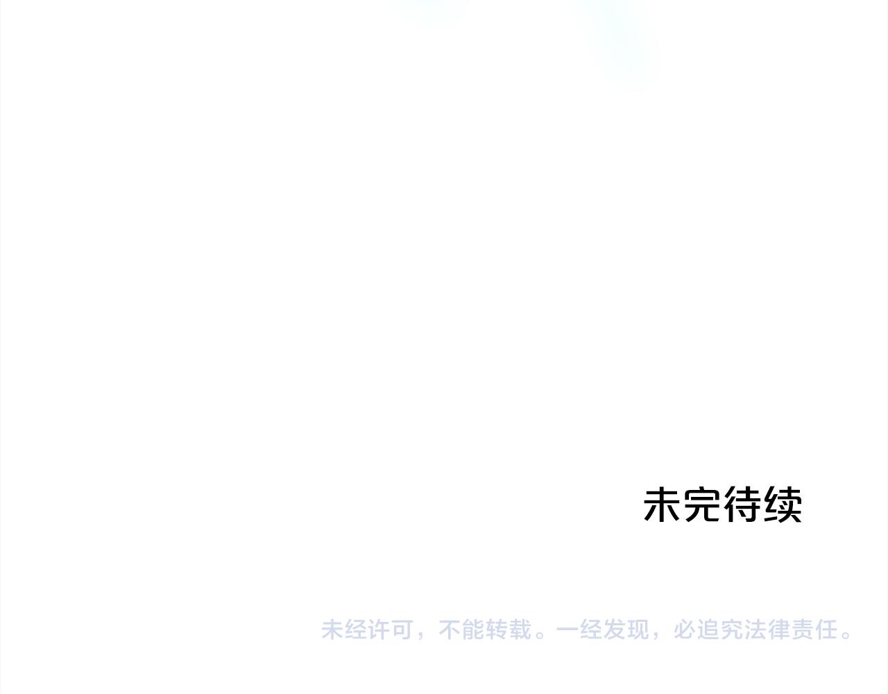 第93话 蹦迪163