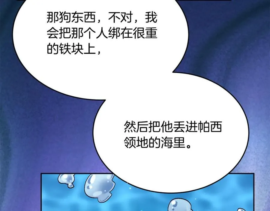 第198话 哥哥想订婚？！49