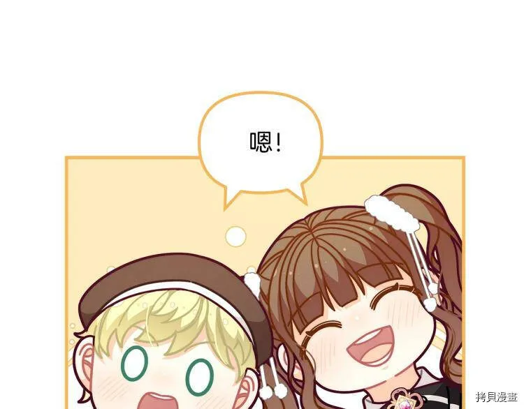 第51话101