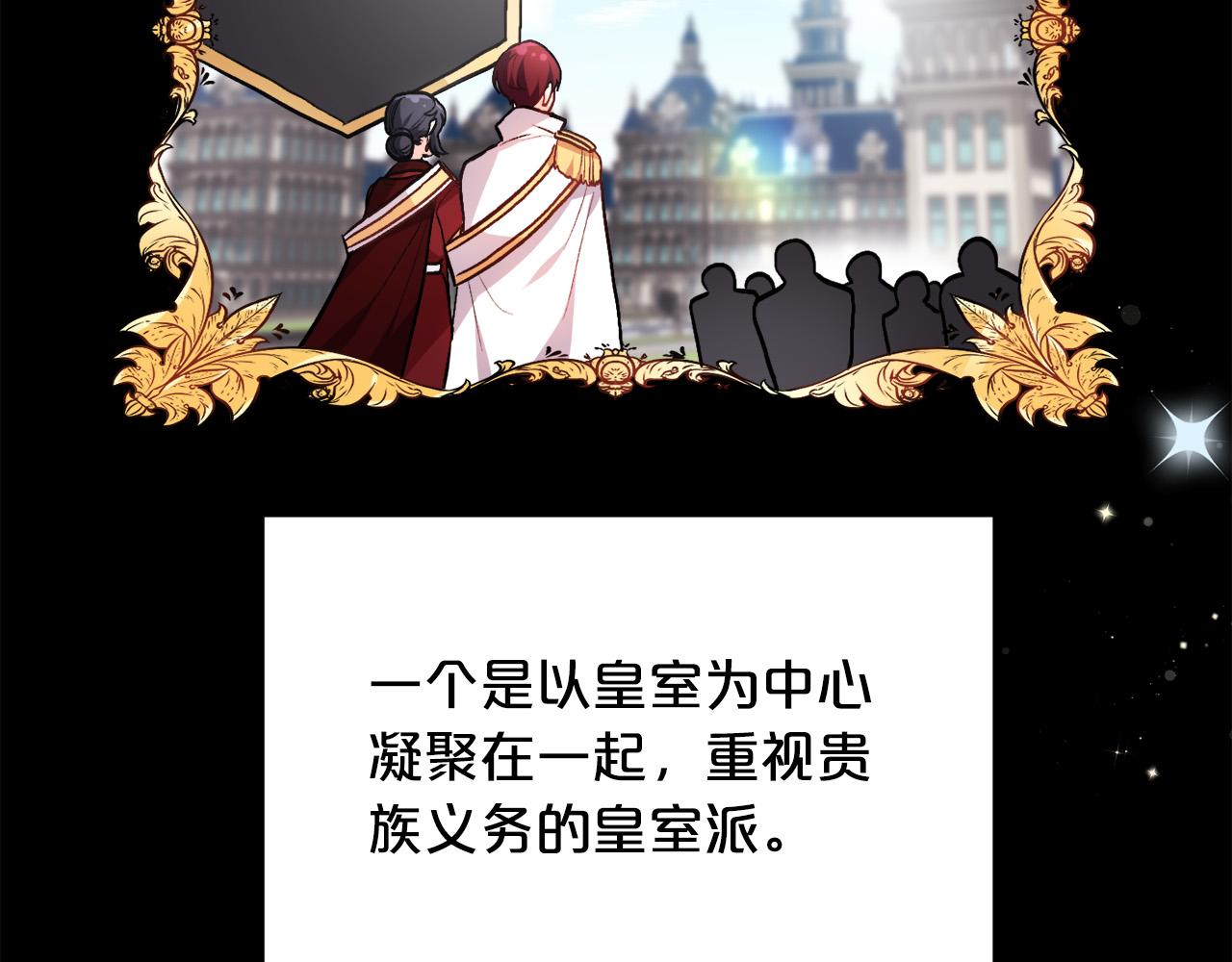 第89话 殿下的阴影59