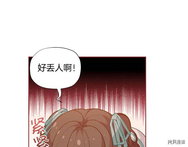 第23话106