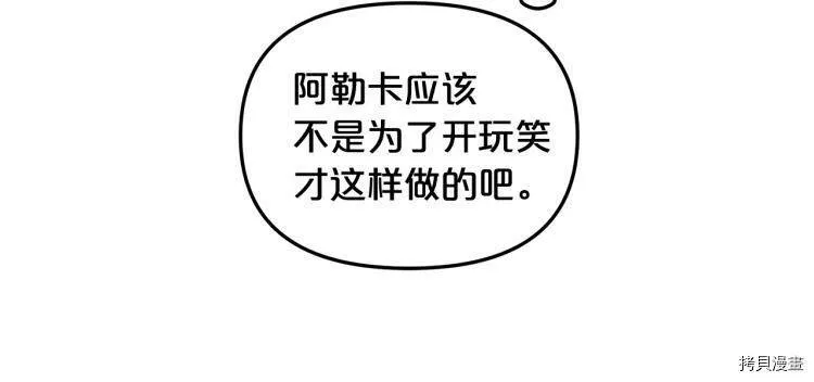 第49话28