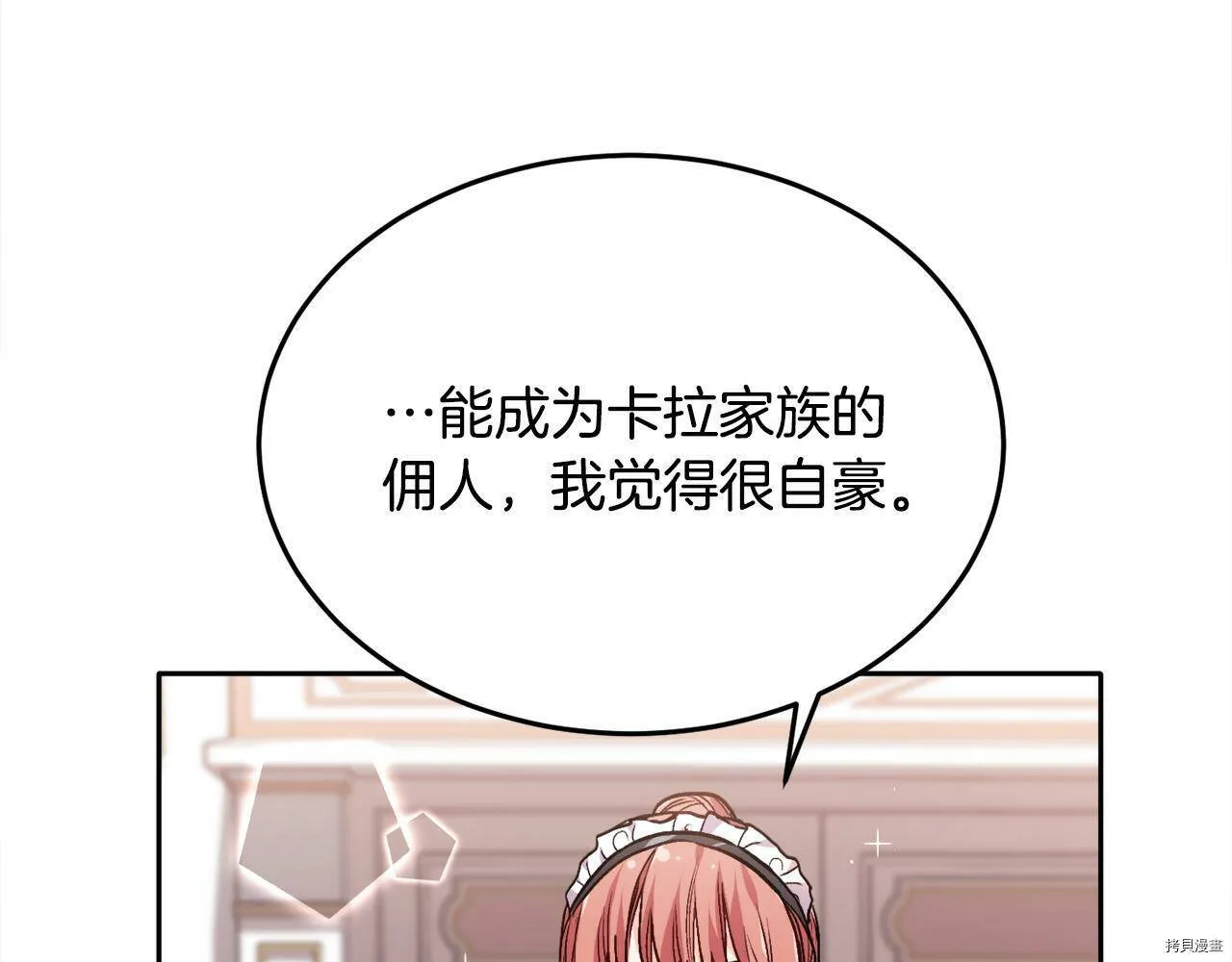 第83话144