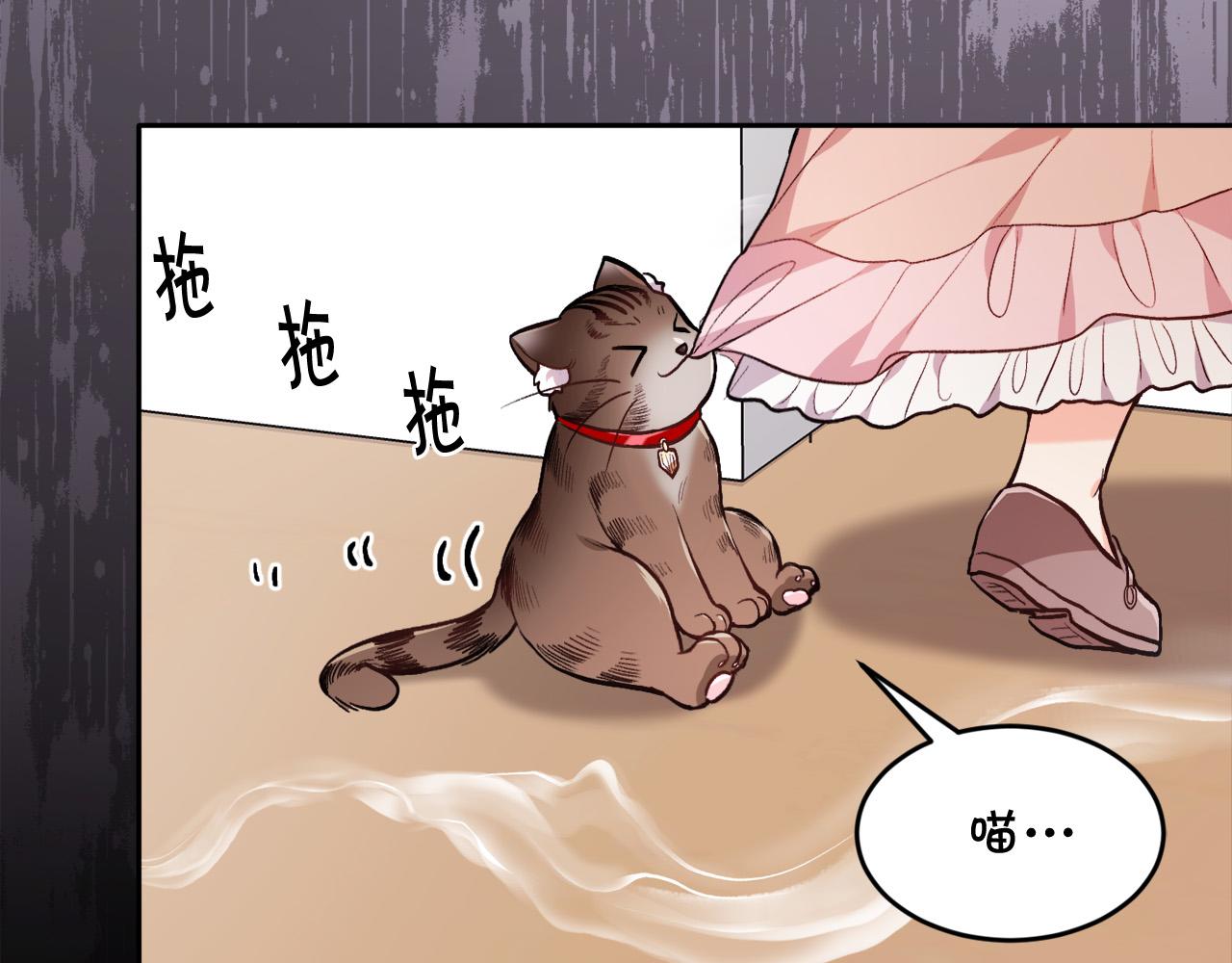 第106话 迷魂烟雾93