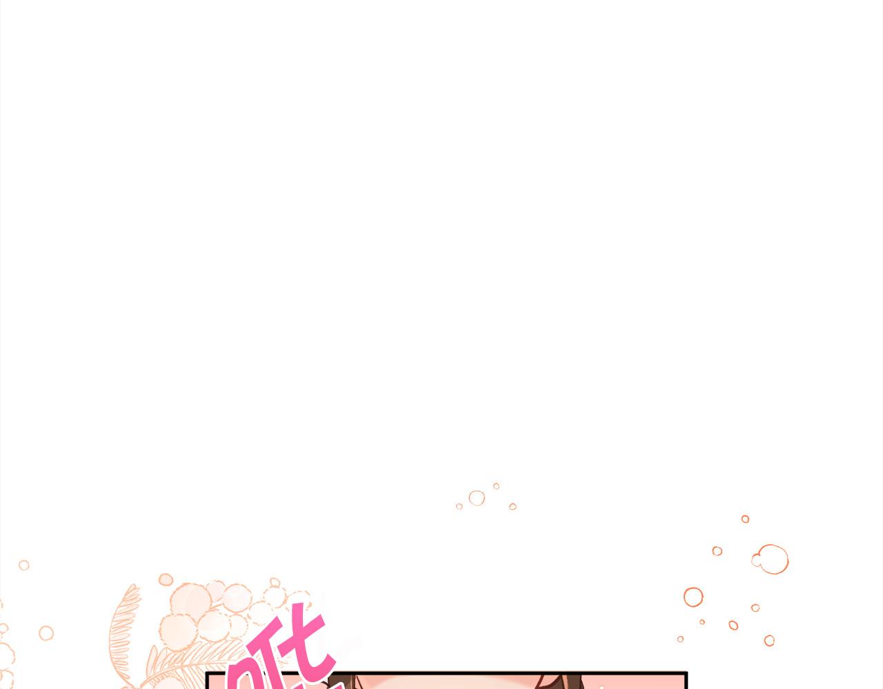 第123话 泰拉变身！19