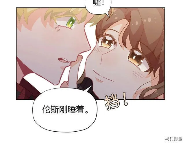 第14话21