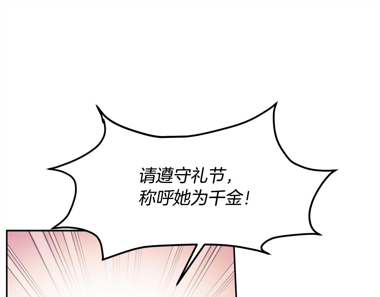 第107话 彻底闹翻70