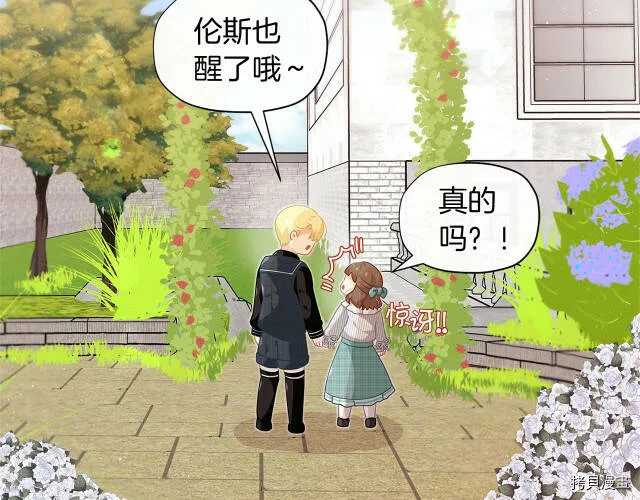 第11话3