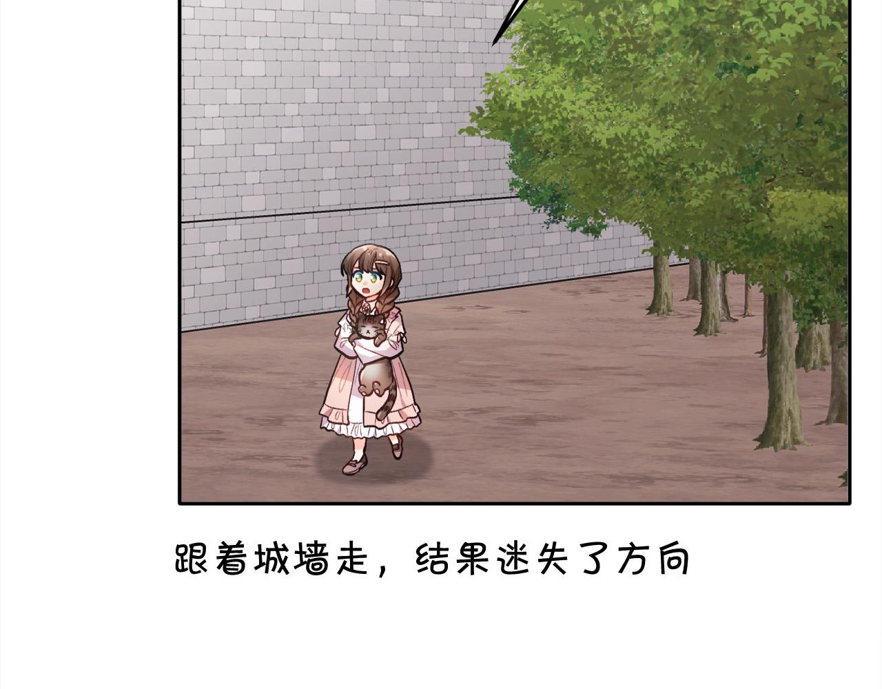 第106话 迷魂烟雾30