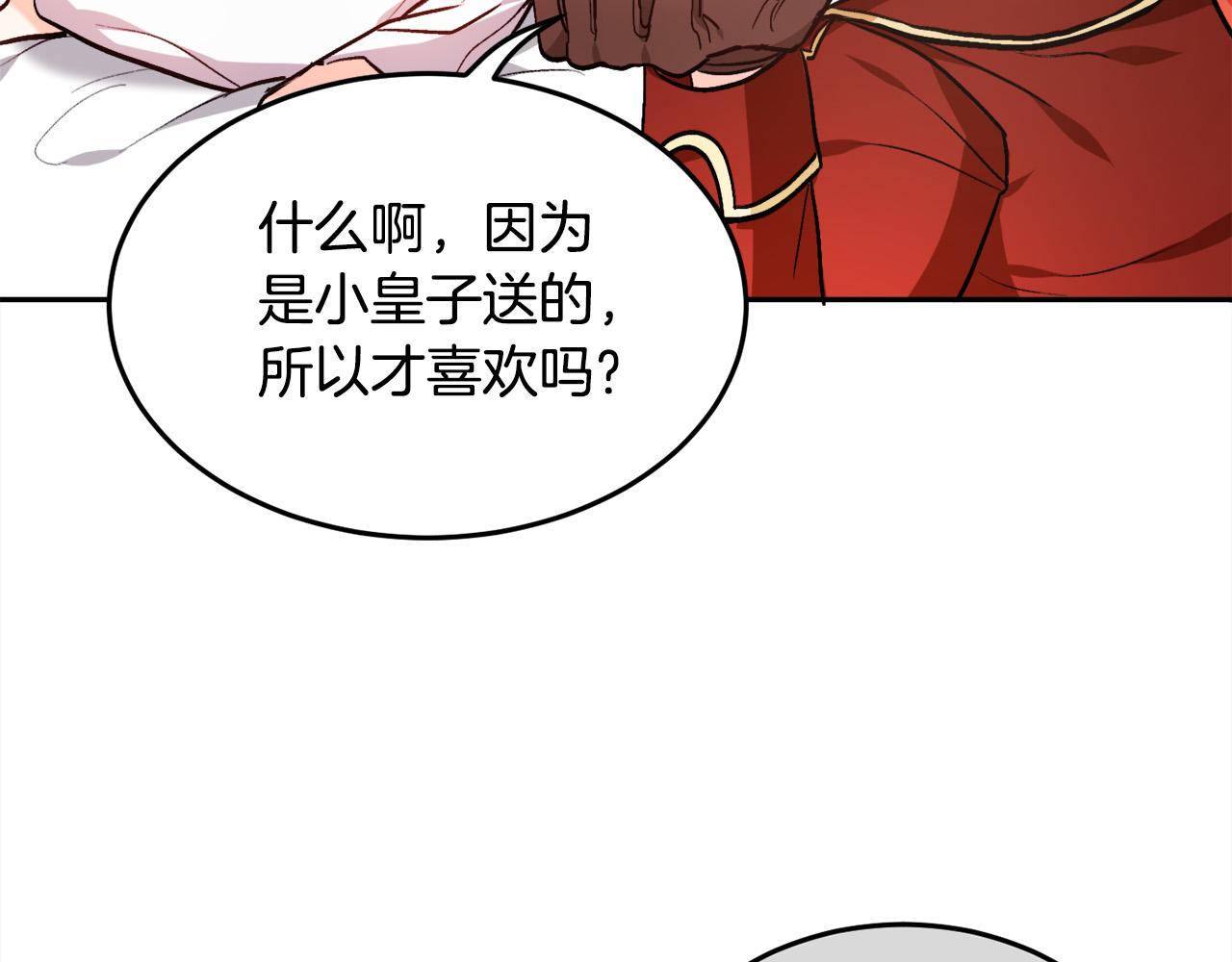 第93话 蹦迪132