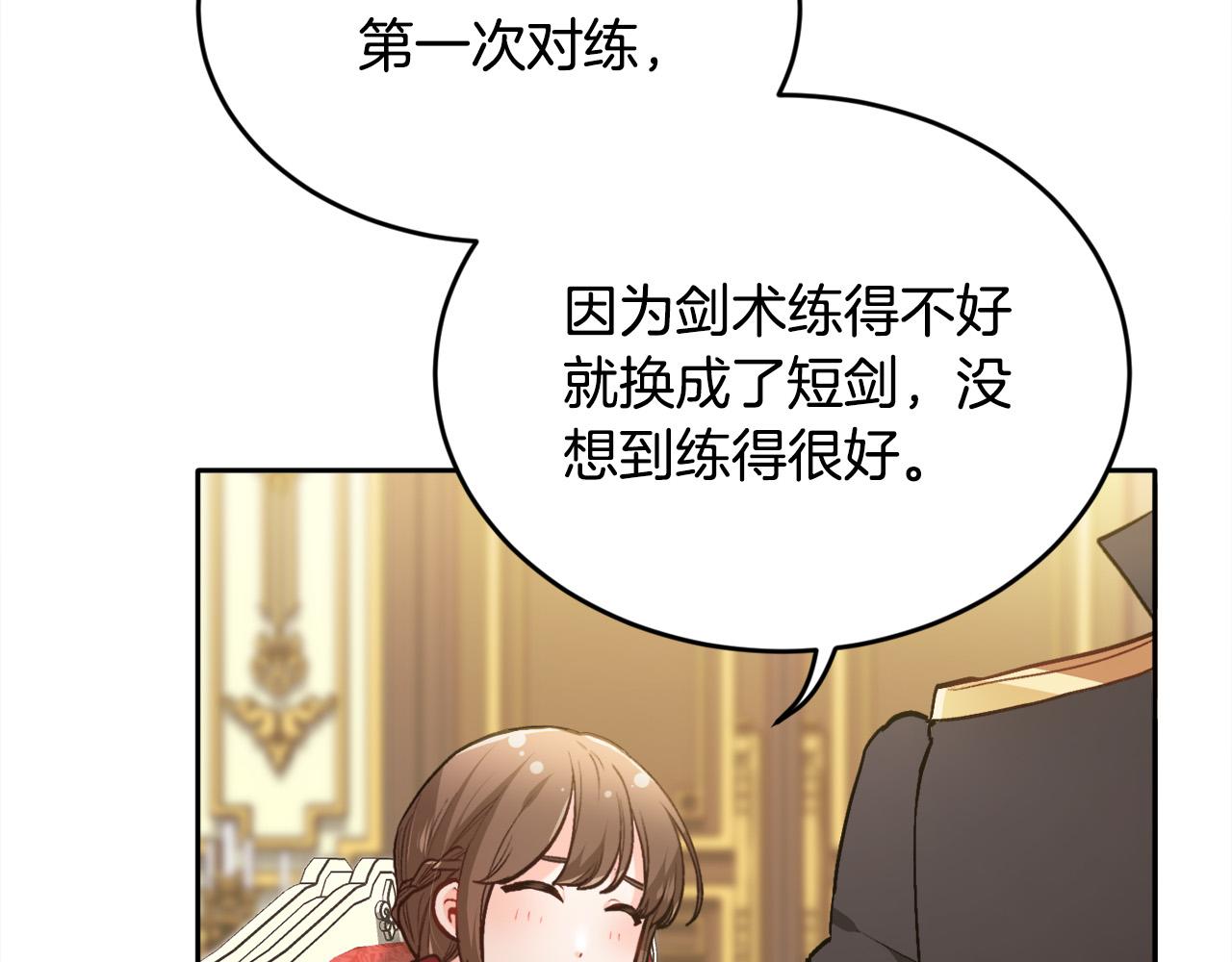 第103话 钓鱼包145