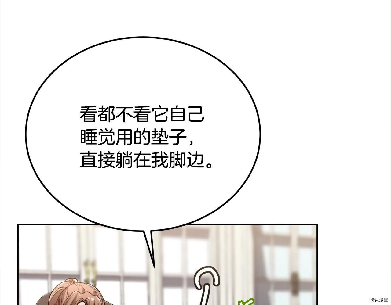 第81话109
