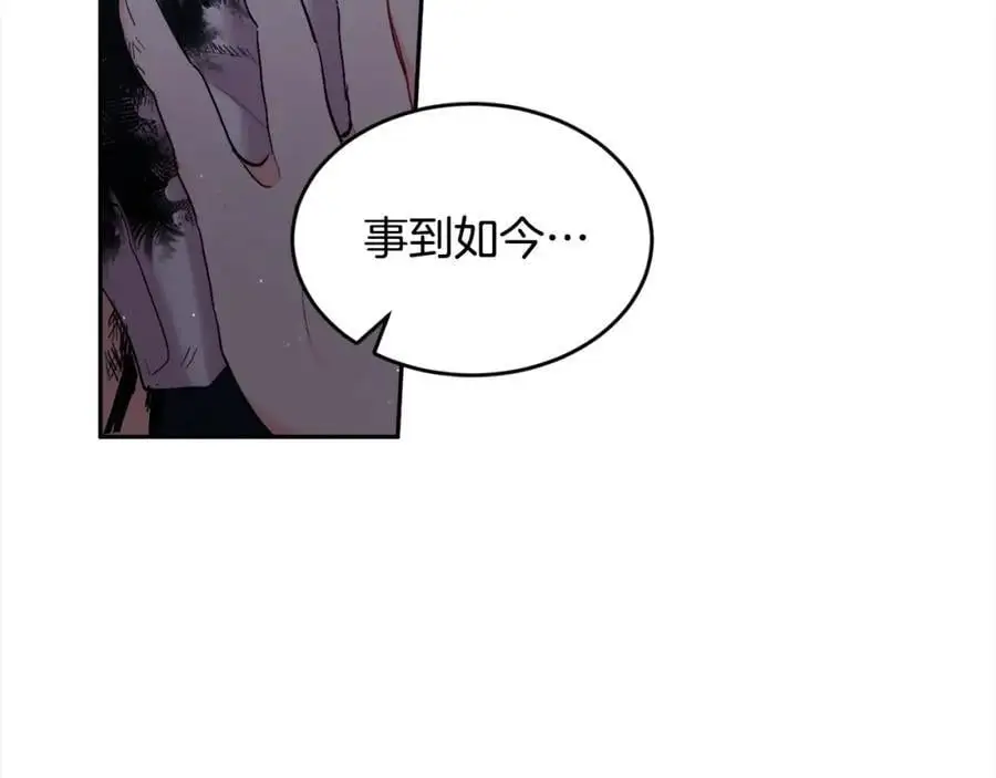 第184话 没人性的“父亲”58