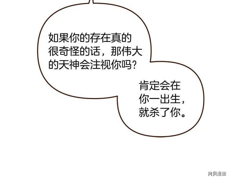 第47话107