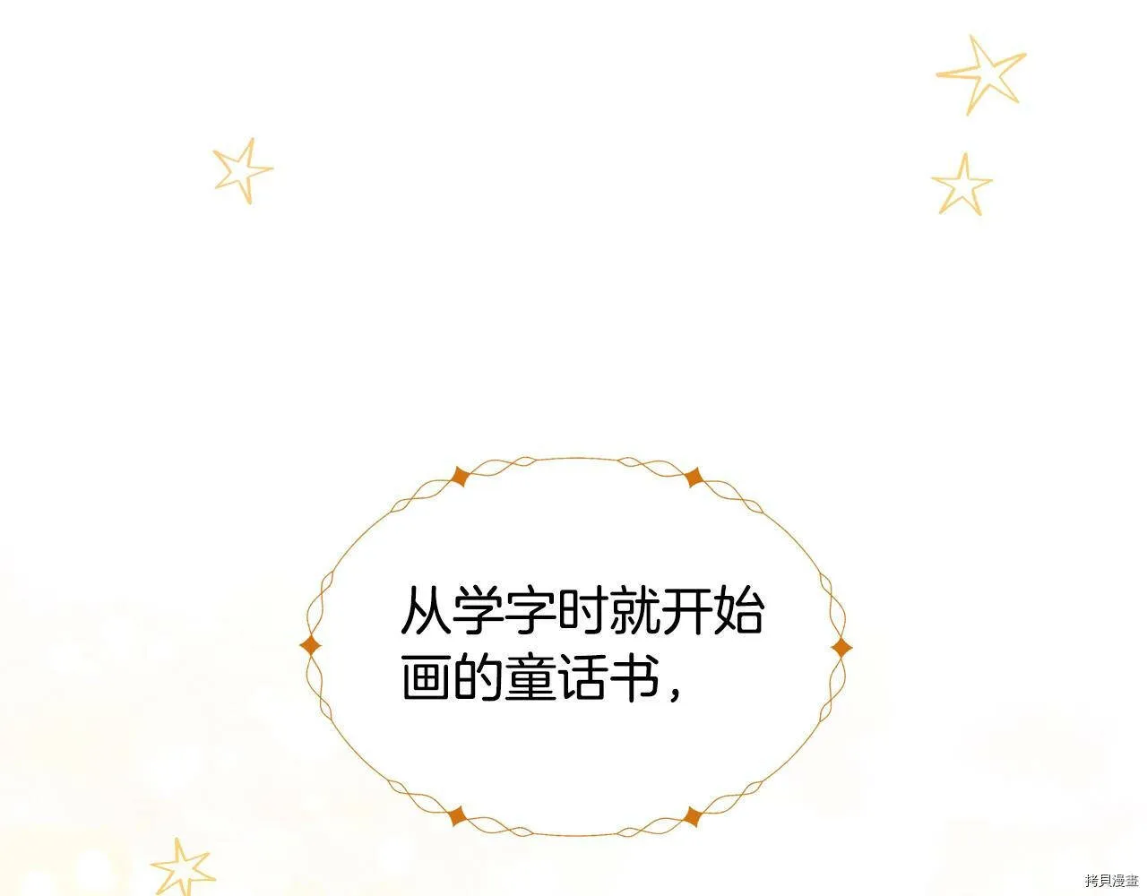 第65话30