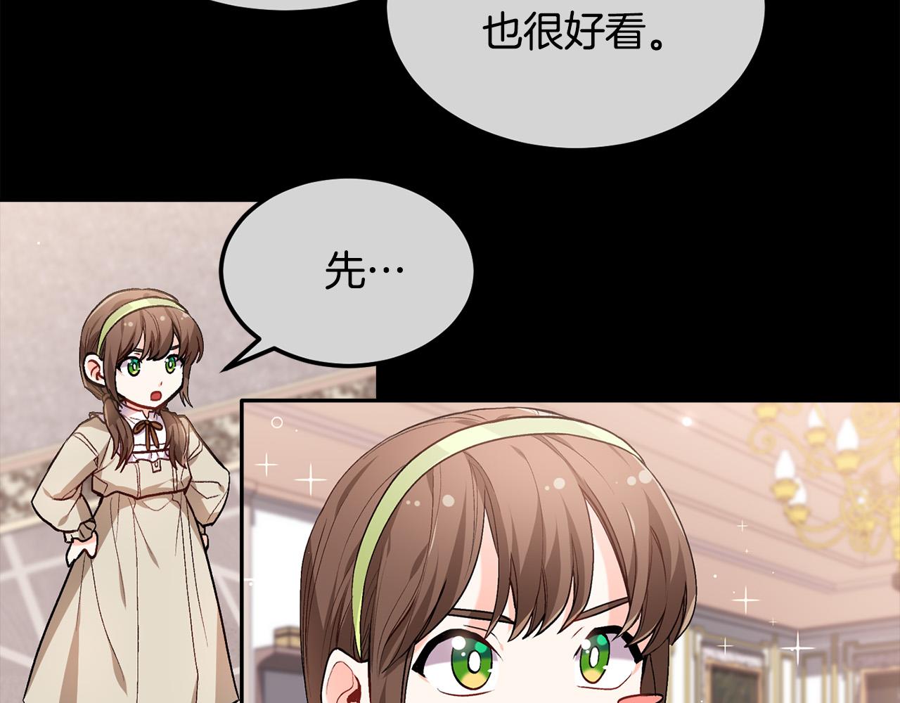 第94话 最差劲的故事71