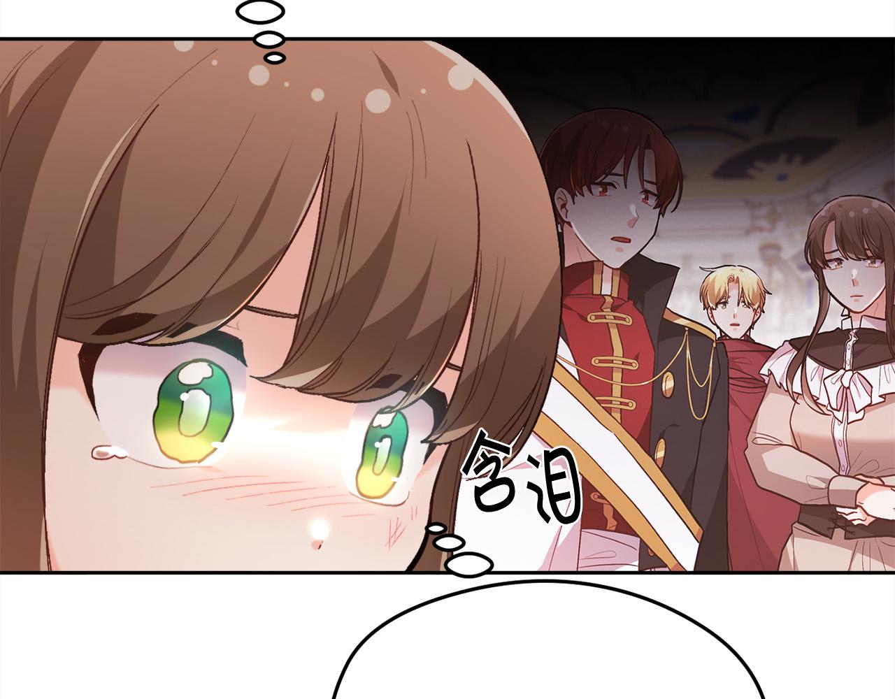 第125话 被当成怪物了…128