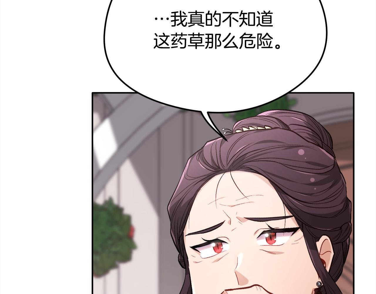 第107话 彻底闹翻66