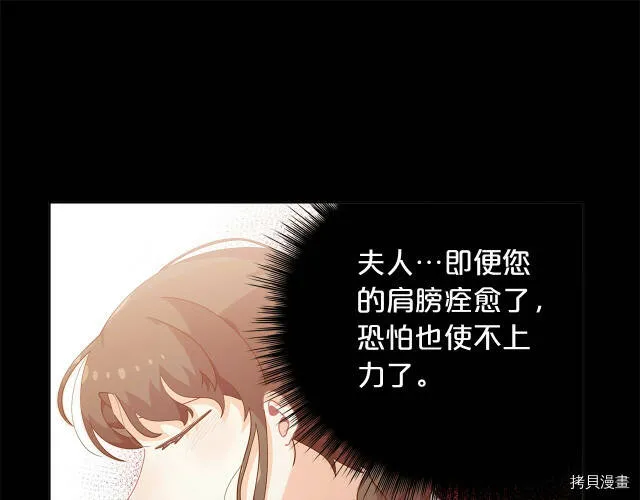 第9话68