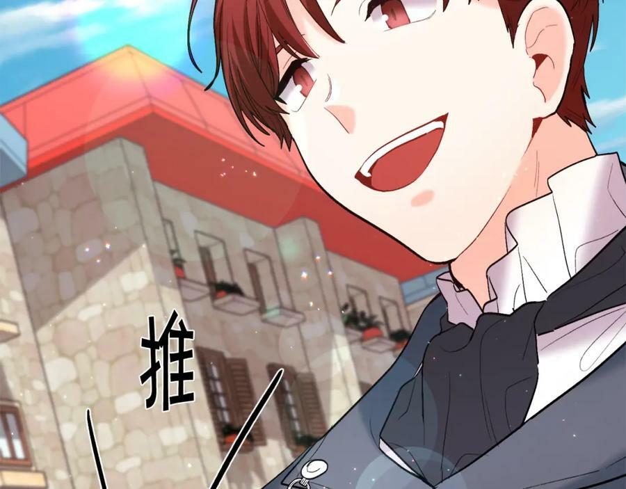 第162话 到底隐瞒了什么？51