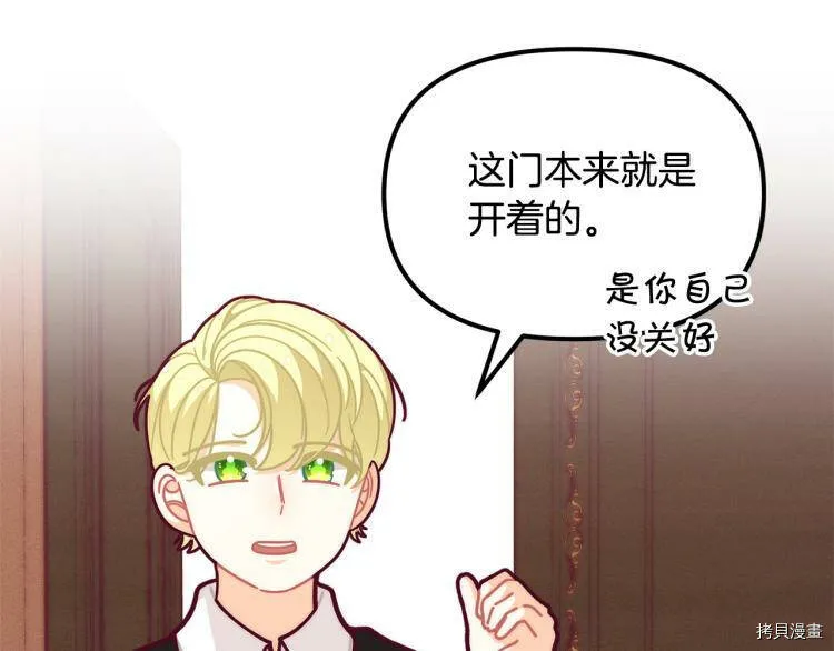第54话163