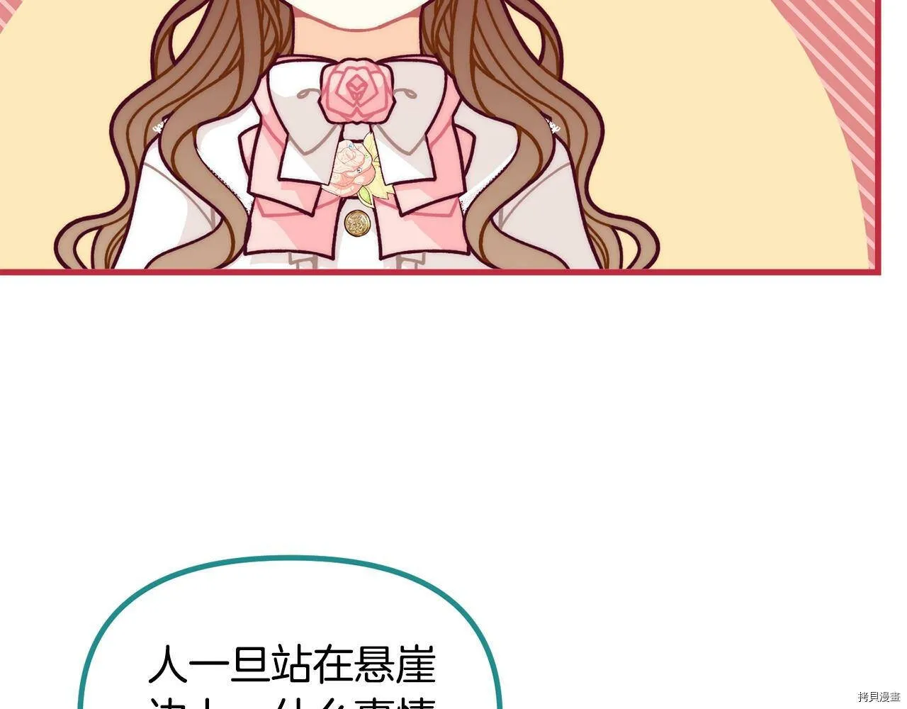 第57话142