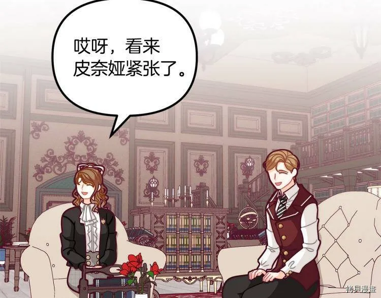 第51话27