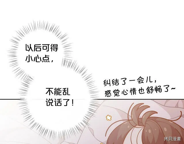 第22话127