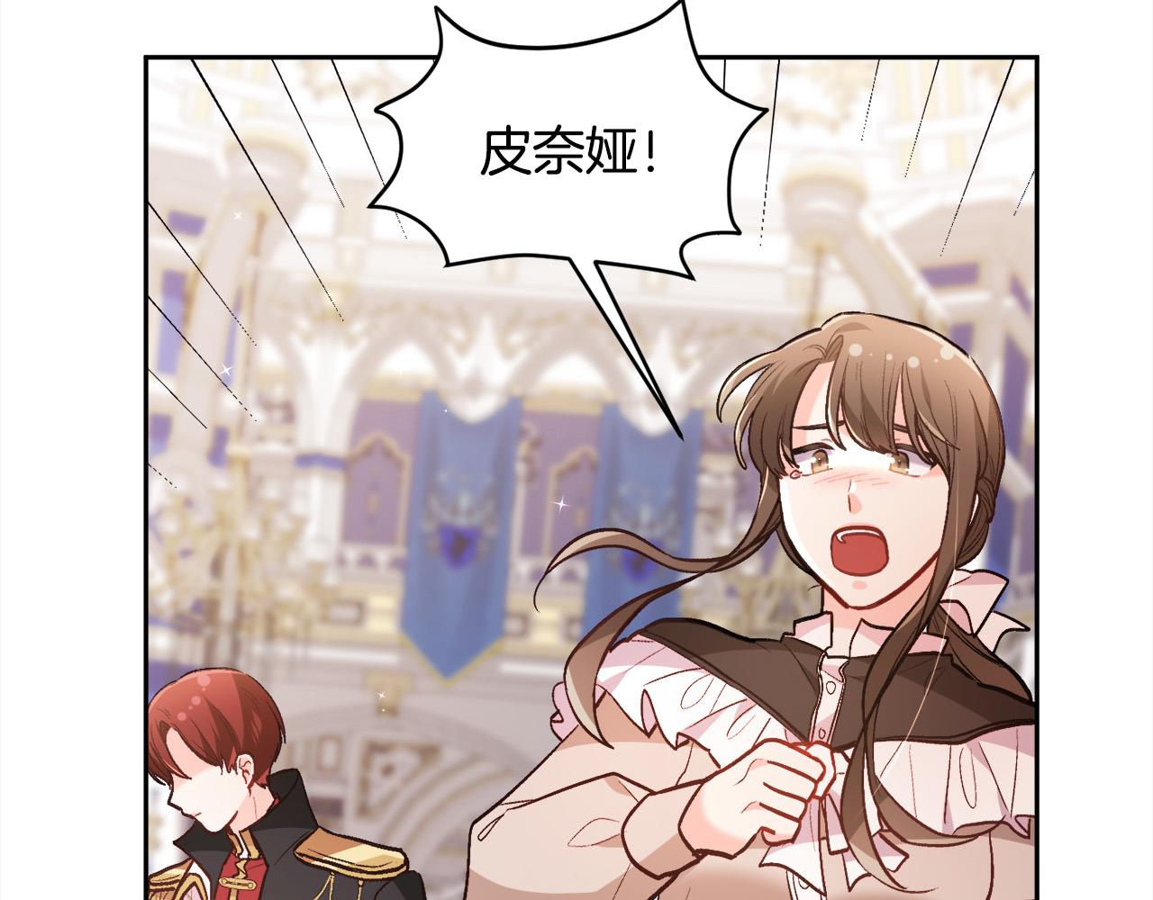 第125话 被当成怪物了…75