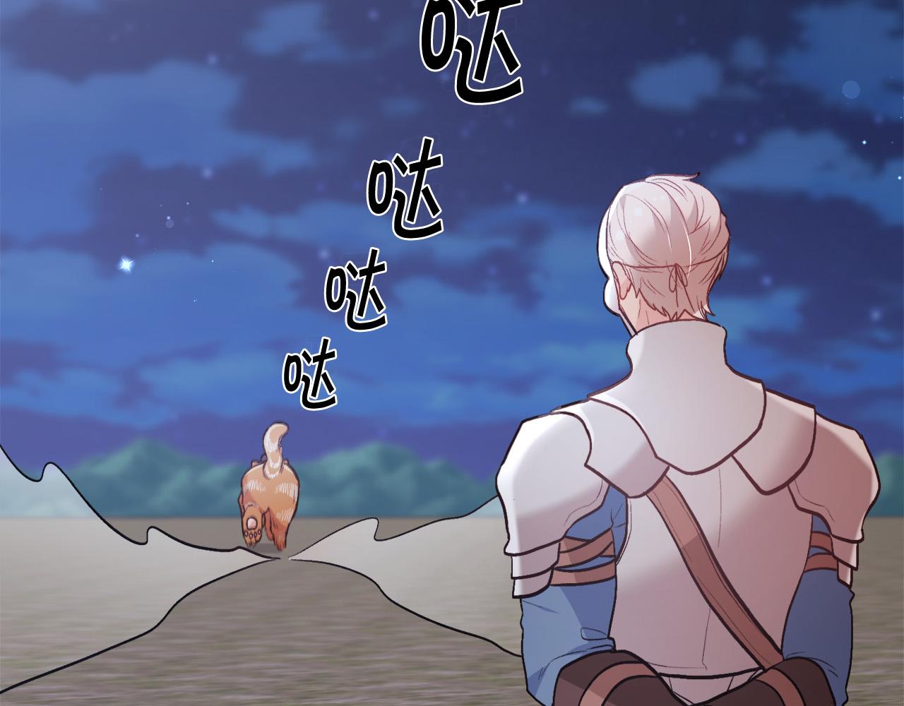 第123话 泰拉变身！116