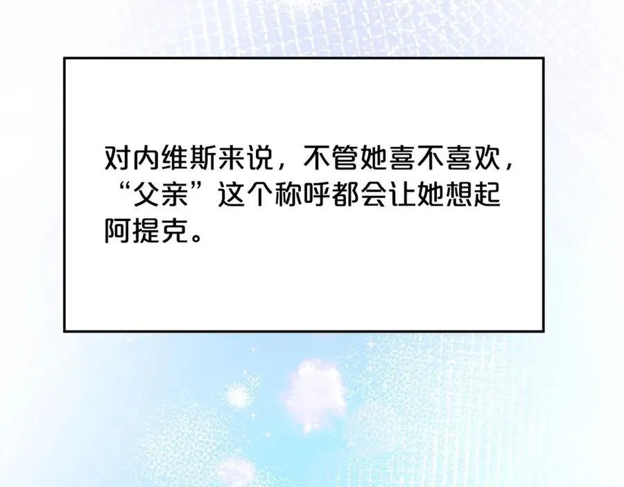 第197话 灰姑娘变回小公主141