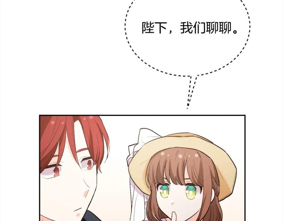 第161话 难言之隐181
