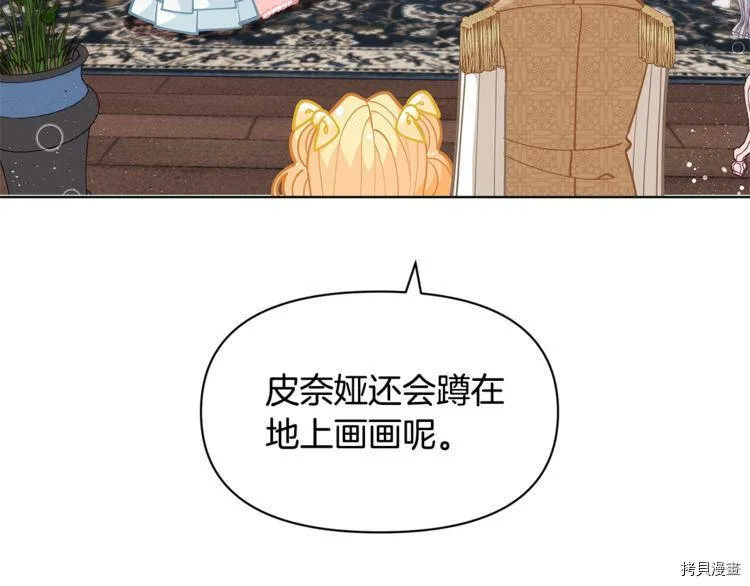 第44话48