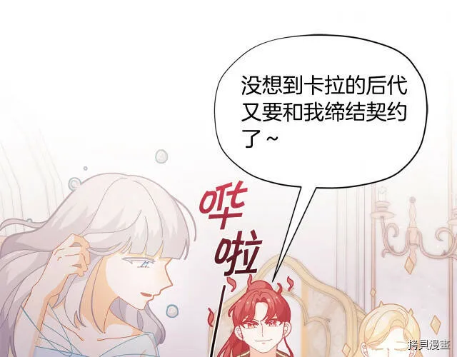 第24话6