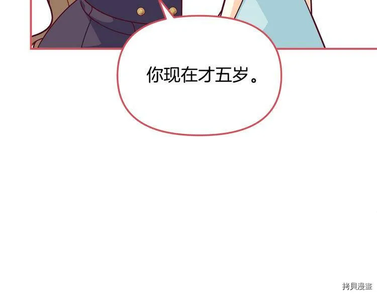 第48话102