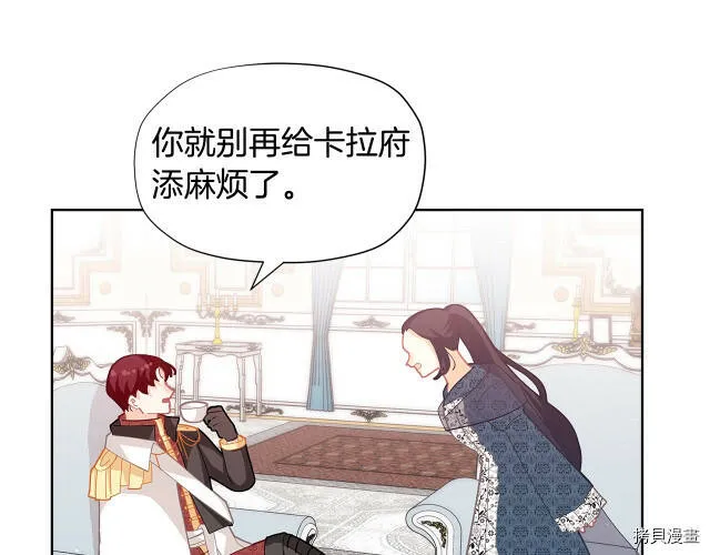 第21话49