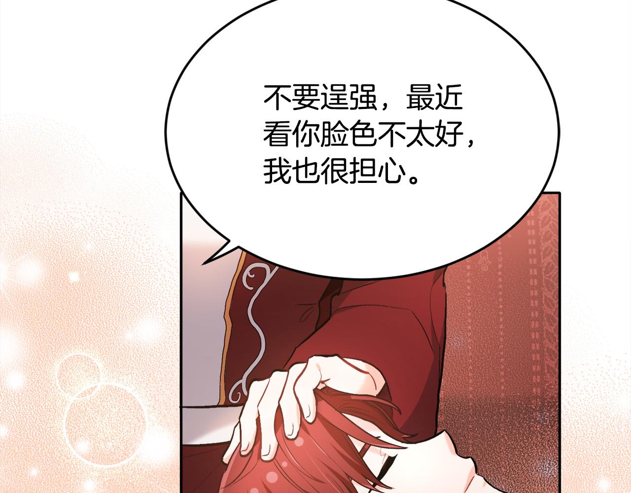 第101话 送包包162