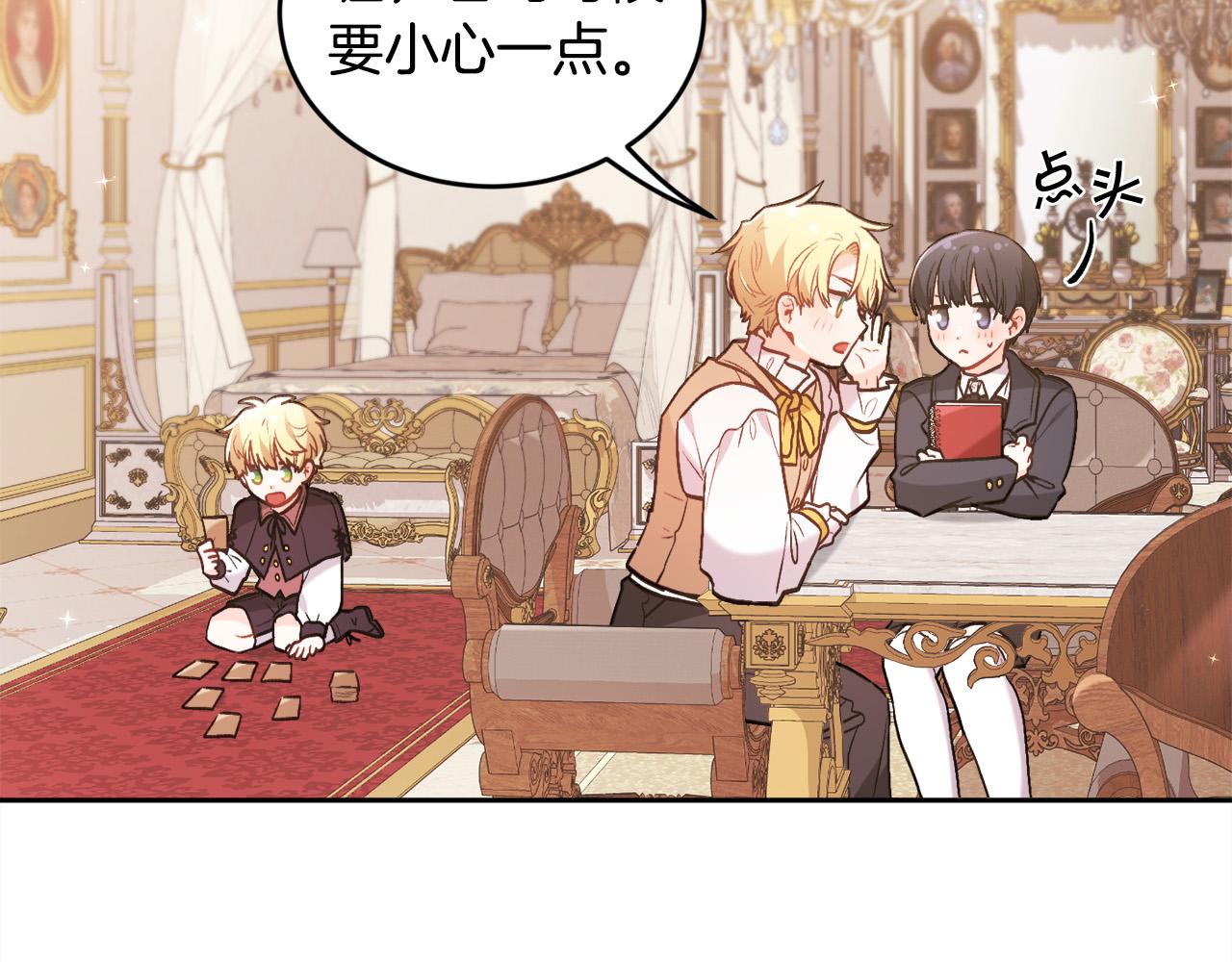 第146话 羞羞的书89