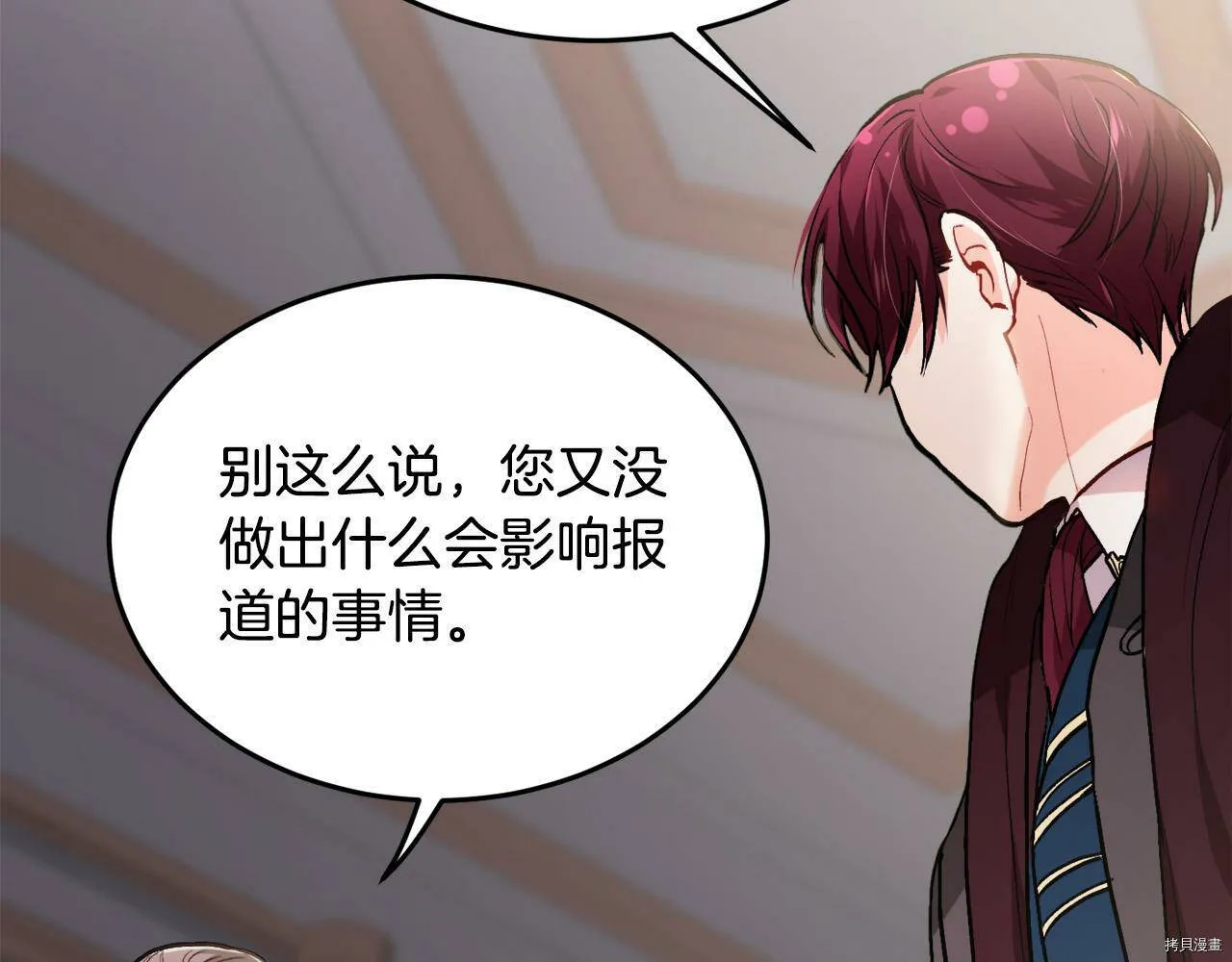 第87话73