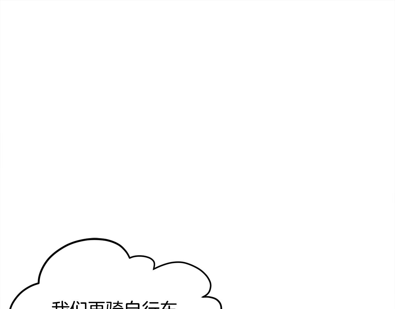 第109话 弟弟的疑惑35