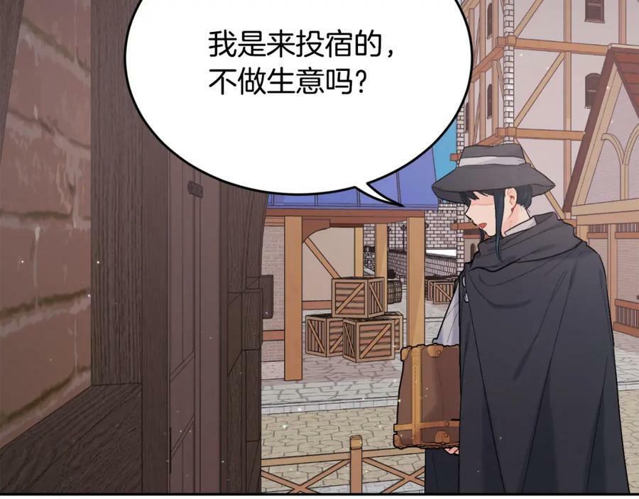 第172话 她是谁的孩子？189
