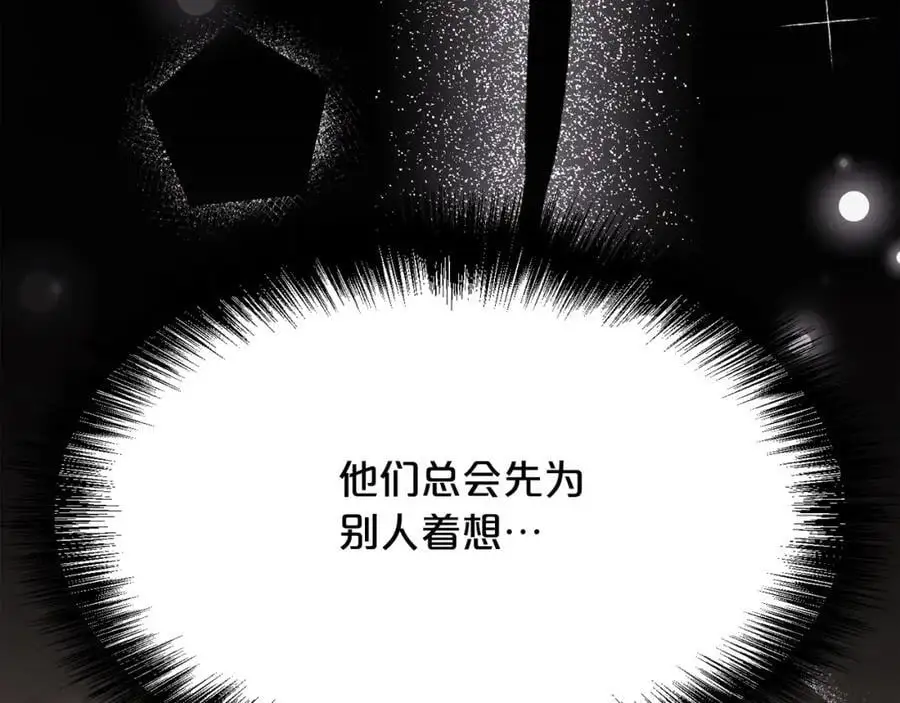 第191话 苏醒29
