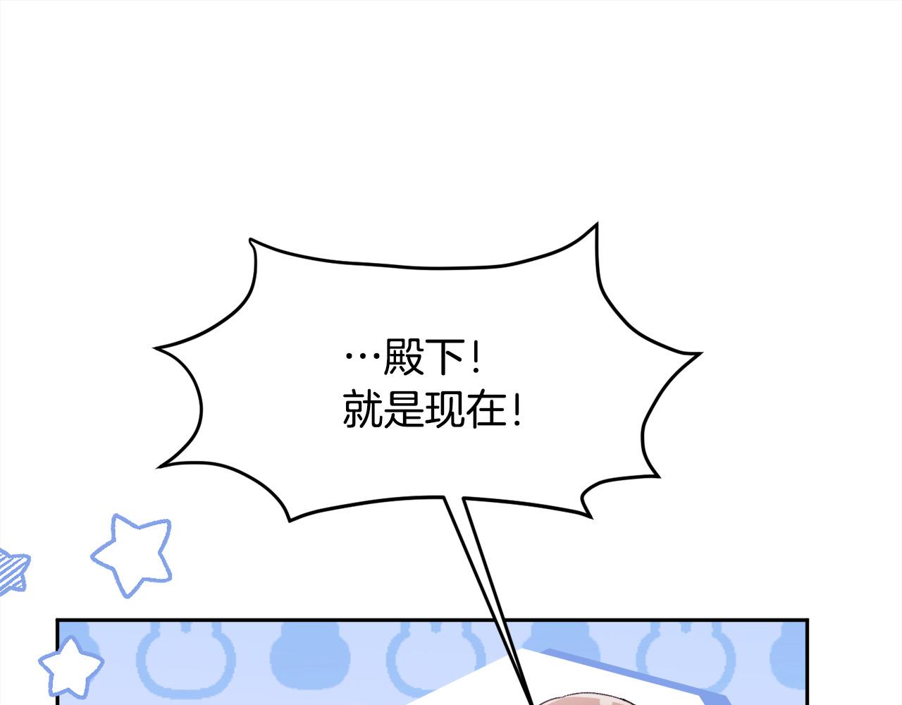 第121话 大仇得报！35