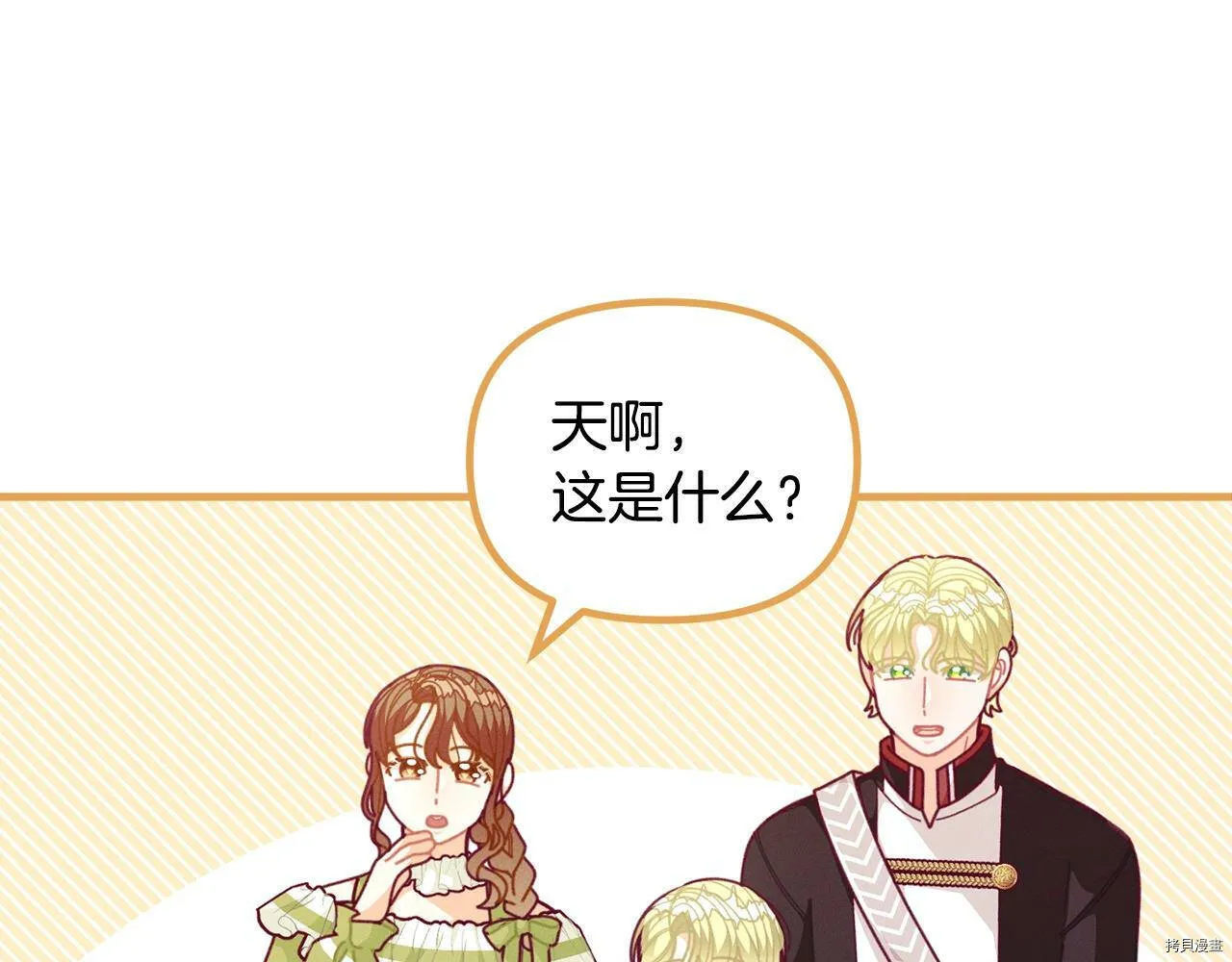 第64话6